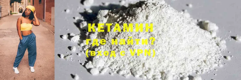 цены   Ершов  КЕТАМИН ketamine 