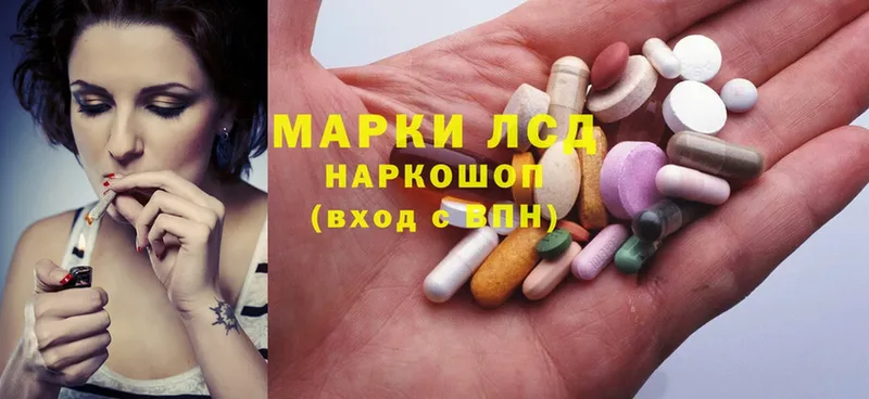 продажа наркотиков  darknet состав  ЛСД экстази ecstasy  Ершов 